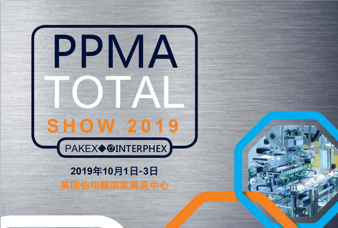 2019 PPMA Total Show on tulossa